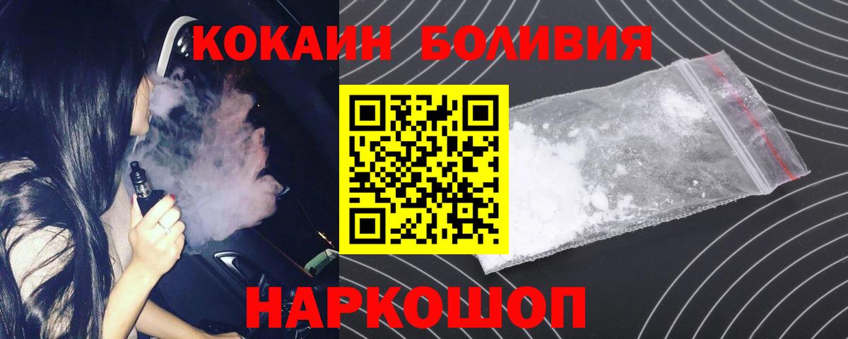 Пугачёв  МЕТАДОН  Конопля  Cocaine  КОКАИН  MDMA  Гашиш  Вход с VPN  Героин  Мефедрон кристаллы 