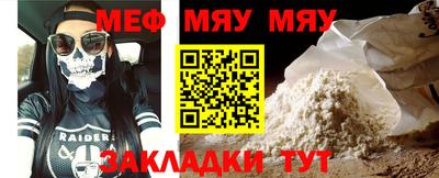 ALPHA PVP Рузаевка