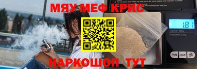 кокаин Рыбинск