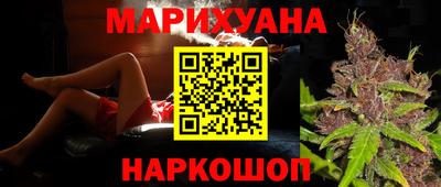 мефедрон Северобайкальск