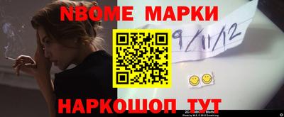 кокаин Рыбинск