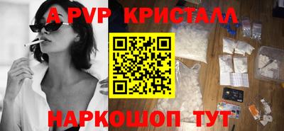 меф VHQ Рязань