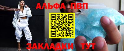 кокаин Рыбинск