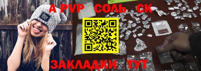 мефедрон Северобайкальск