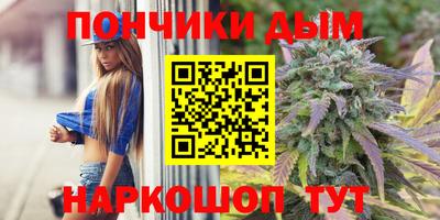 ALPHA PVP Рузаевка
