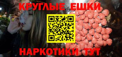ALPHA PVP Рузаевка