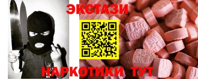 меф VHQ Рязань