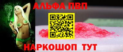 кокаин Рыбинск