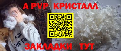 меф VHQ Рязань