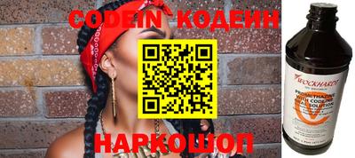 кокаин Рыбинск