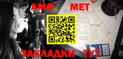 меф VHQ Рязань