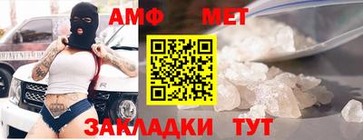 ALPHA PVP Рузаевка