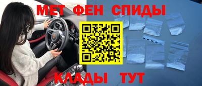 ALPHA PVP Рузаевка