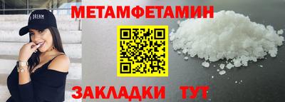 кокаин Рыбинск