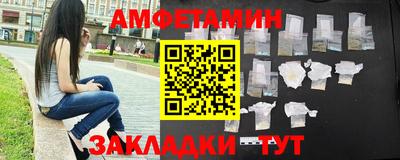 меф VHQ Рязань