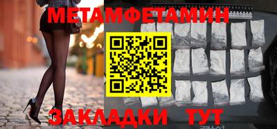 ALPHA PVP Рузаевка