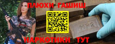меф VHQ Рязань