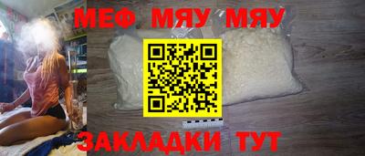 меф VHQ Рязань