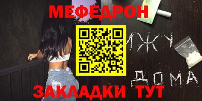 кокаин Рыбинск