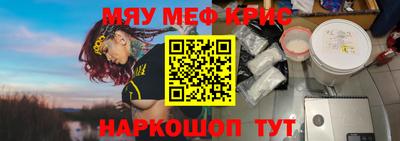 кокаин Рыбинск