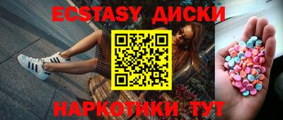 меф VHQ Рязань