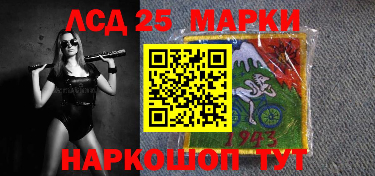 Пугачёв  Лсд 25 экстази ecstasy  Вход с VPN 