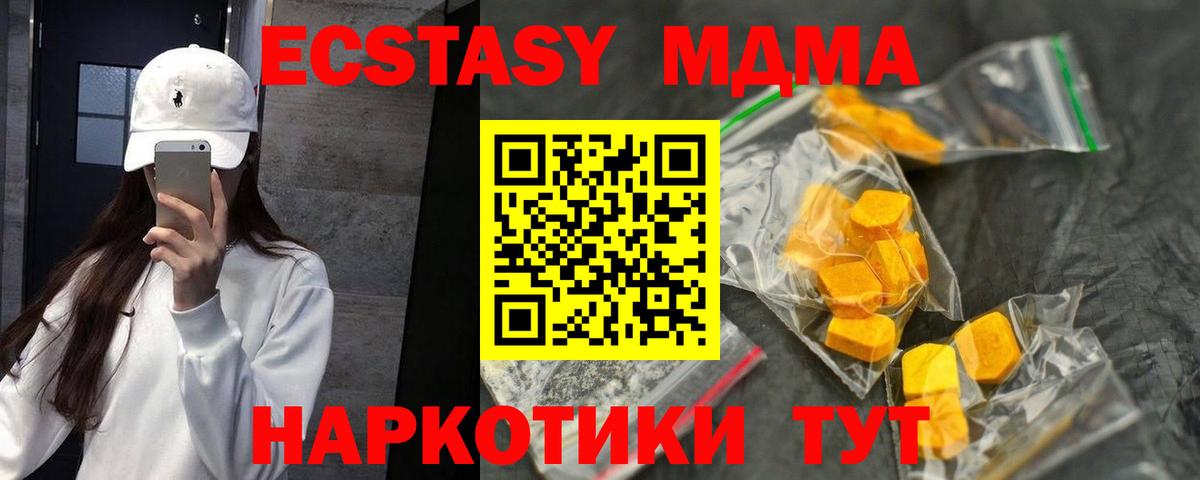Пугачёв  МДМА VHQ  Вход с VPN 